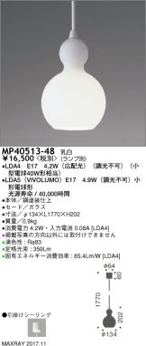 MP40513-48