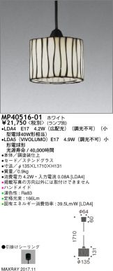 MP40516-01