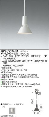 MP40518-01