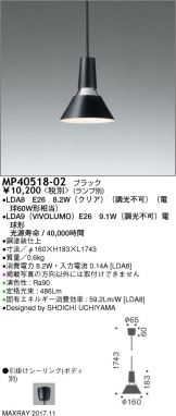 MP40518-02