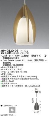 MP40520-03