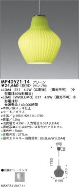 MP40521-14