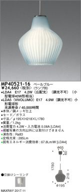 MP40521-16