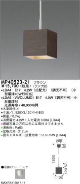 MP40523-21