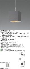 MP40523-54