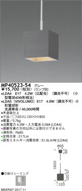 MP40523-54
