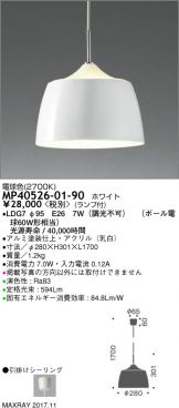 MP40526-01-90