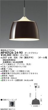 MP40526-24-90