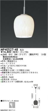 MP40527-48