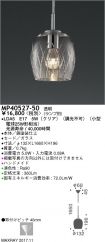 MP40527-50