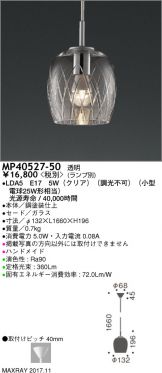 MP40527-50