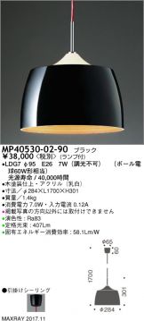 MP40530-02-90