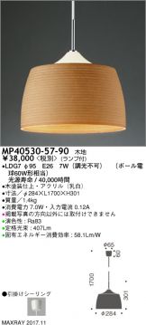 MP40530-57-90