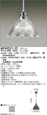 MP40531-35