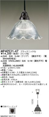 MP40531-47