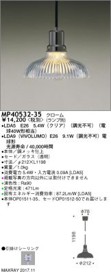 MP40532-35