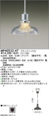 MP40532-47