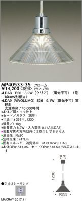 MP40533-35
