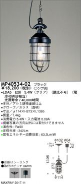 MP40534-02