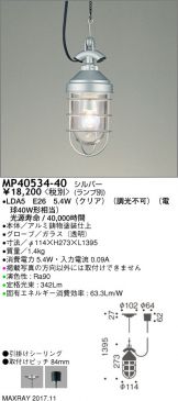 MP40534-40