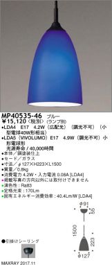 MP40535-46