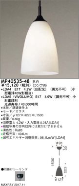 MP40535-48