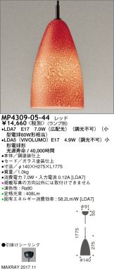 MP4309-05-44