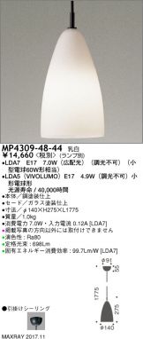 MP4309-48-44