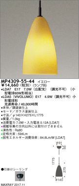 MP4309-55-44