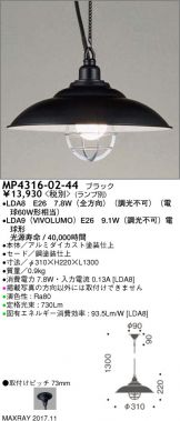 MP4316-02-44