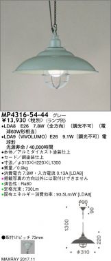 MP4316-54-44