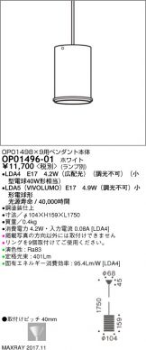 OP01496-01