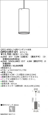 OP01497-01