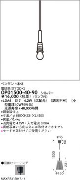 OP01500-40-90
