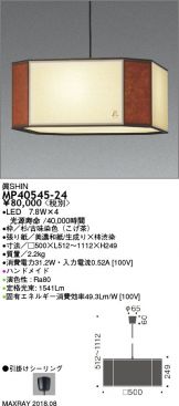 MP40545-24