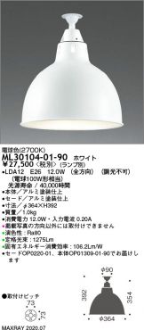 ML30104-01-90