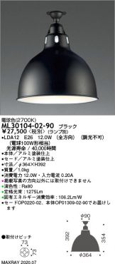 ML30104-02-90