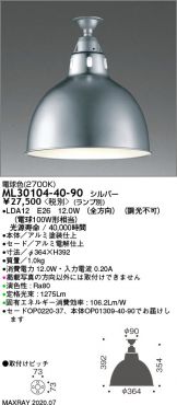 ML30104-40-90
