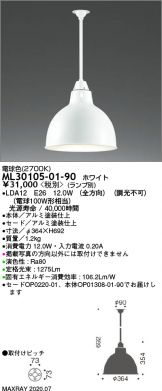 ML30105-01-90