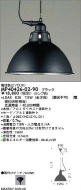 MP40426-02-90