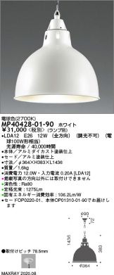 MP40428-01-90