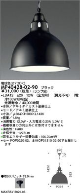 MP40428-02-90