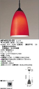 MP40535-05