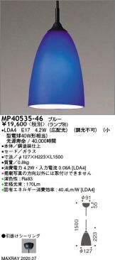 MP40535-46