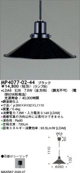 MP4077-02-44