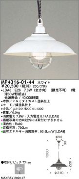 MP4316-01-44
