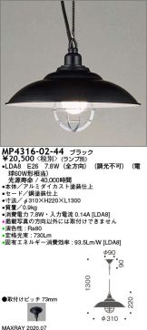MP4316-02-44