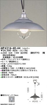 MP4316-40-44
