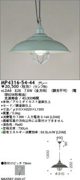 MP4316-54-44