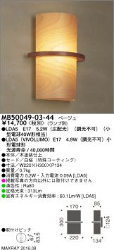MB50049-03-44